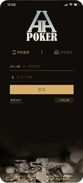 hhpokerapp